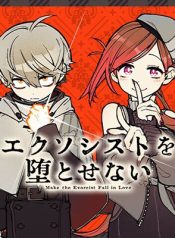 Exorcist wa Otosenai