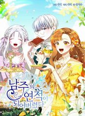 I Have Become the Heroes’ Rival