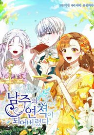 I Have Become the Heroes’ Rival