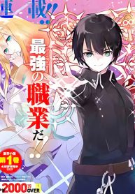 Rettoushoku no Saikyou Kenja – Teihen no Murabito kara Yoyuu de Sekai Saikyou