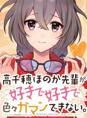 Takachiho Honoka-Senpai Ga Suki De Suki De Iroiro Gaman Dekina