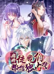 Yandere Apprentices All Want to Push Me Over