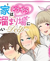 Imaizumin-chi wa Douyara Gal no Tamariba ni Natteru Rashii