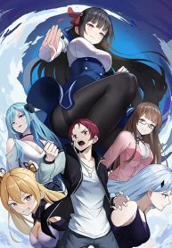 My Wife is the School Director