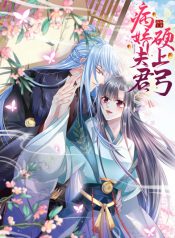 Sick Girl Husband Hard to Bow