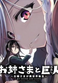 The Onee-sama and the Giant