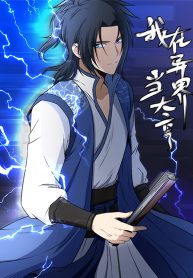 I’m the Tycoon in Another World