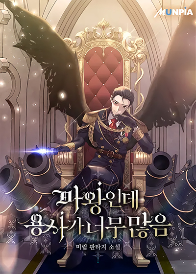 Is The Demon King A Healer