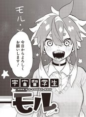 Space Exchange Student Moru