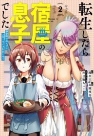 After Reincarnating, I Became the Son of Inkeepers Cover