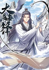 Reborn in the Martial Arts World