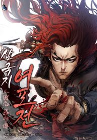 Three Kingdoms Lu Bu’s Legacy