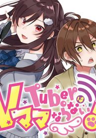 VTuber wa Mama Naranai!