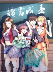 Reading to be A Saint