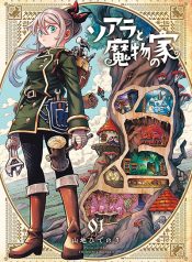 Soara to Mamono no Ie