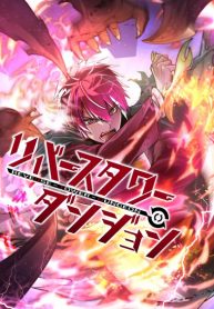 Reverse Tower Dungeon