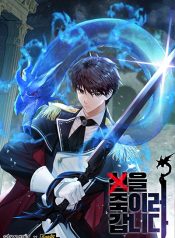 On The Way To Kill God