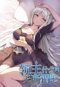 Who’d Want To Be A Castellan