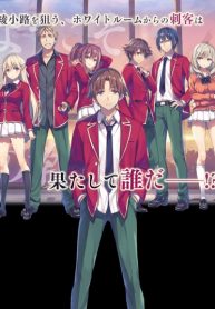 Classroom of the Elite Year 2