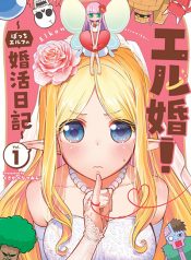 Elkon! ~Bocchi Elf no Konkatsu Nikki~