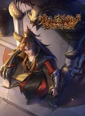 I Am Both a God and a Devil