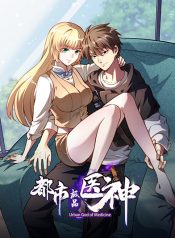 Urban God of Medicine