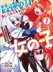 Saikyou no Chikara wo Te ni Ireta Kawari ni Onna ni Narimashita