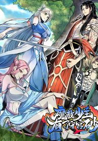 Devil Cultivation Young Master