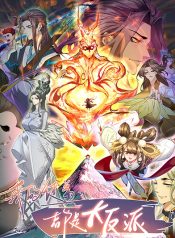 My Apprentices Are All Great Villains