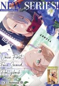 Ichikoi, Nifuri, Tachiaoi