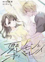 Summer, Lemon, and Overlay