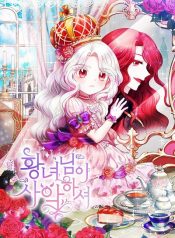 The Wicked Little Princess