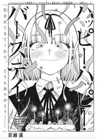 Happy Happy Birthday