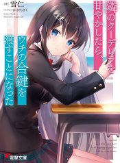 I Spoiled “Quderella” Next Door and I’m Going To Give Her a Key to My House