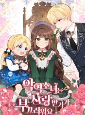 The Villainess Is Shy In Receiving Love