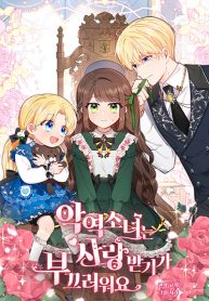 The Villainess Is Shy In Receiving Love