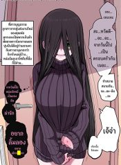 Yami Zokusei Giri Nee-chan