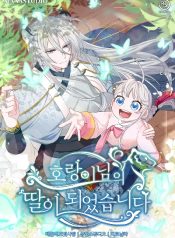 I Become the Tiger’s Daughter