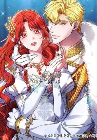 Red Laurel Flowers To My Emperor