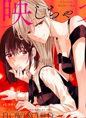 Utsushicha Dame na Kao