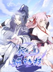 Ihavetheultimateskillwithme