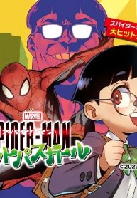 Spider-Man Octopus Girl