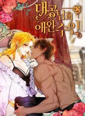 The Grand Duke’s Pet