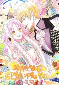 The Returner Lady Opens a Dessert Shop