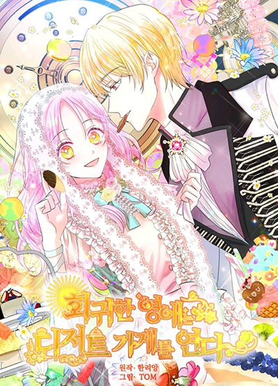 The Returner Lady Opens a Dessert Shop