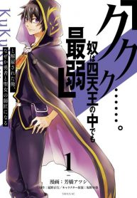 Kukuku Yatsu wa Shitennou no Naka demo Saijaku