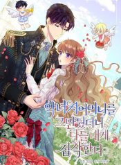 When I Quit Being A Wicked Mother-in-law, Everyone Became Obsessed With Me