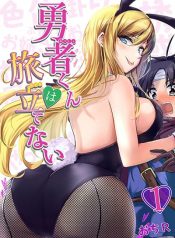 Yuusha-kun wa Tabidatenai