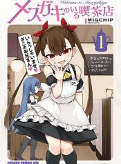 Mesugaki no Iru Kissaten