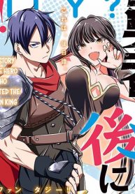 Yuusha to Yobareta Nochi ni – Soshite Musou Otoko wa Kazoku wo Tsukuru